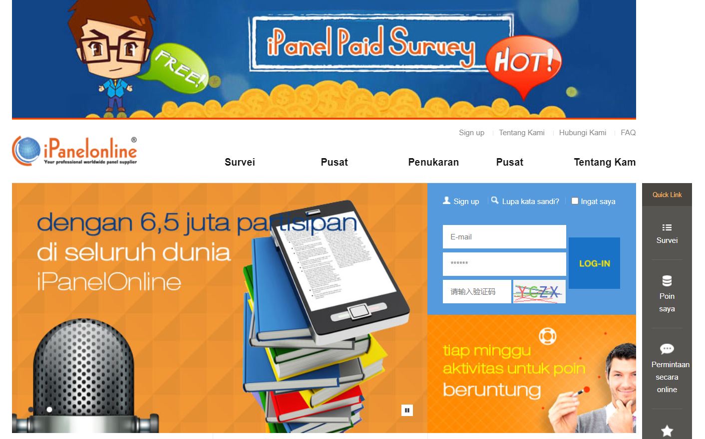 iPanel Indonesia